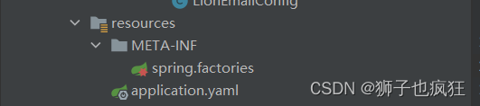 【Springboot】| 从深入自动配置原理到实现 自定义Springboot starter,在这里插入图片描述,第14张