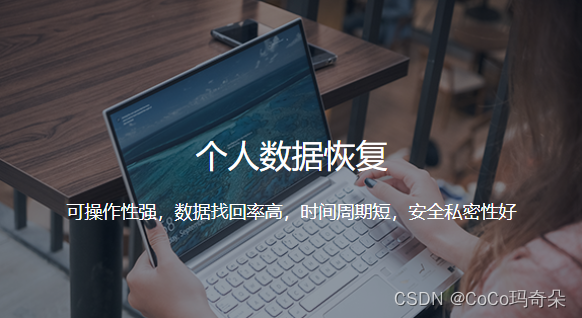 EasyRecovery2024苹果电脑mac破解版安装包下载,第3张