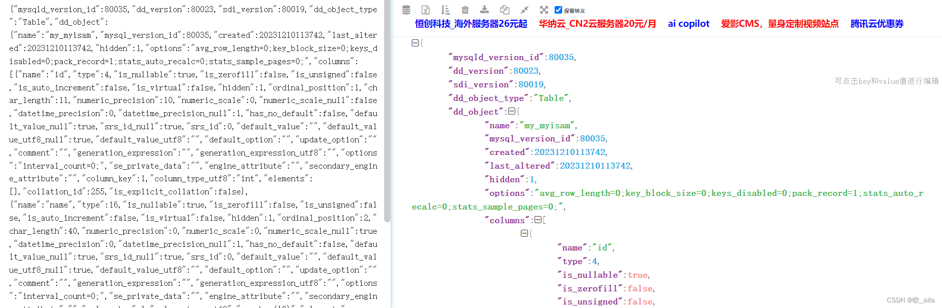 [MySQL--进阶篇]存储引擎的体系结构、简介、特点、选择,在这里插入图片描述,第9张