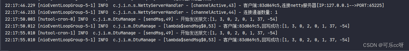 Springboot结合Netty对接硬件，实现主动发送报文和接受硬件报文（ModbusRTU或者TCP以及DTU）,在这里插入图片描述,第7张
