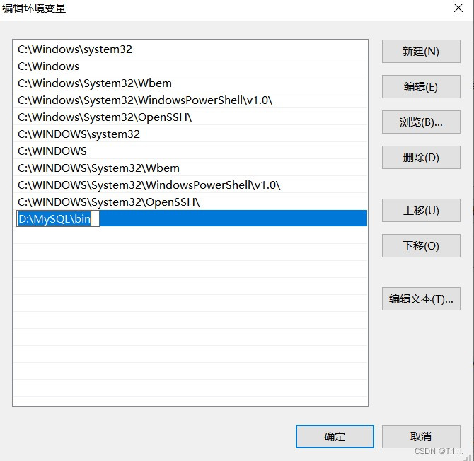 Mysql的安装配置教程（详细）,第26张