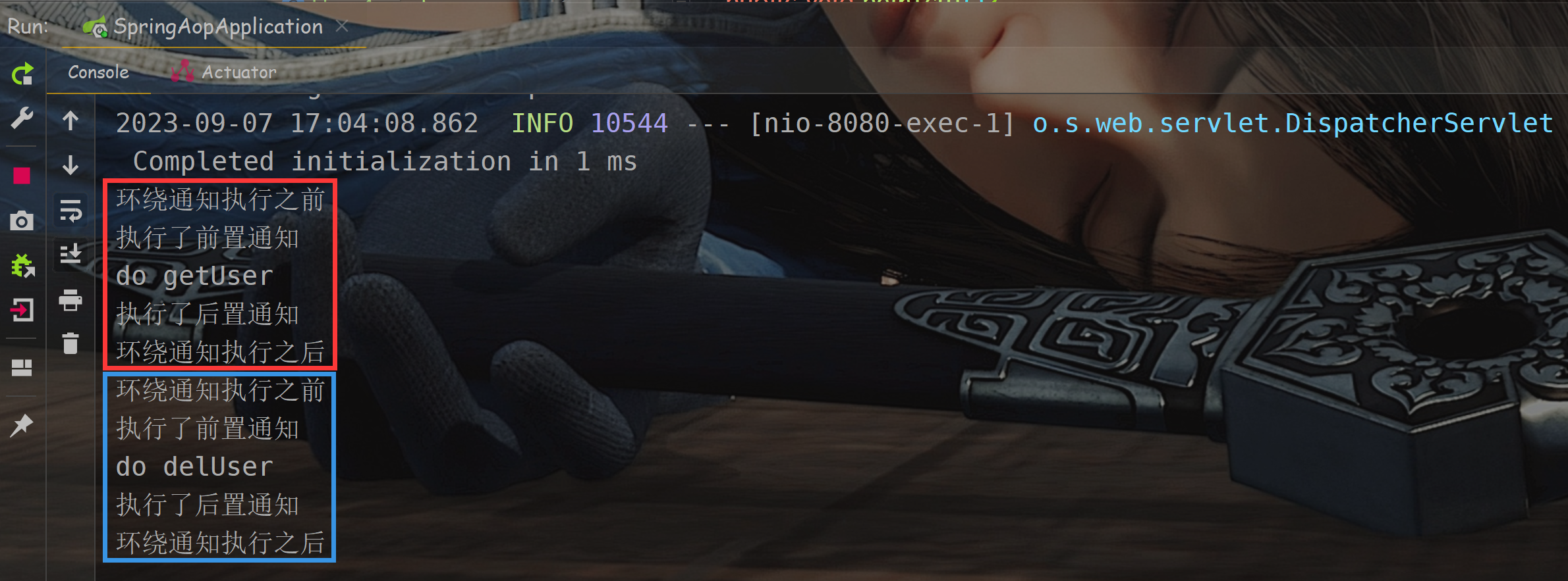 SpringAOP面向切面编程,img,第4张