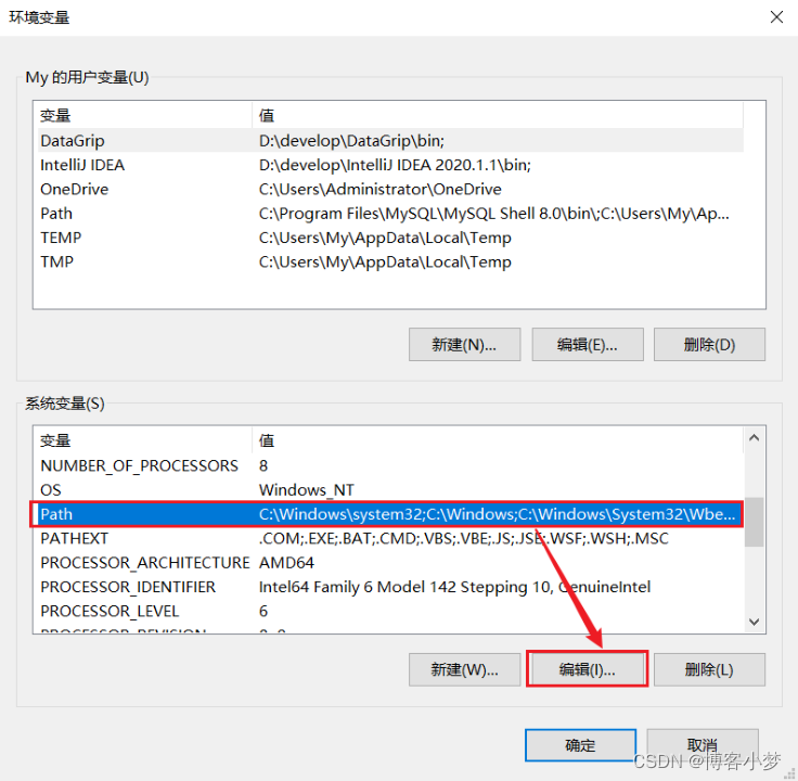 Mysql【基础篇】—— mysql安装和环境配置,在这里插入图片描述,第18张