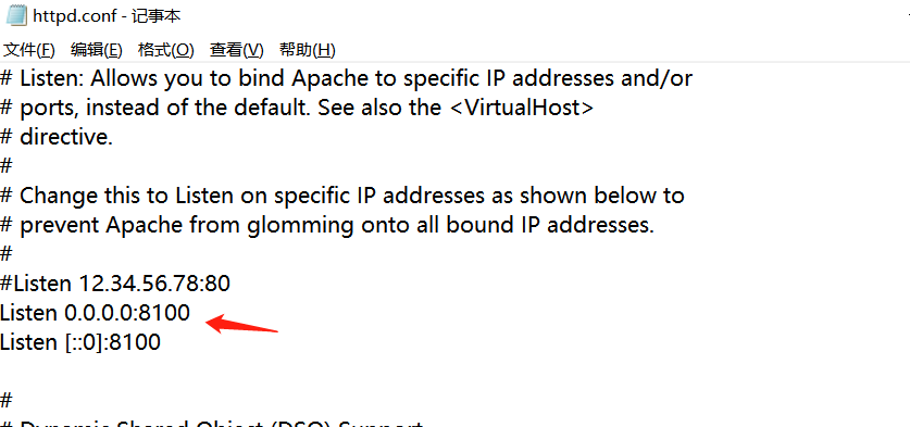 PHP环境安装教程,第4张