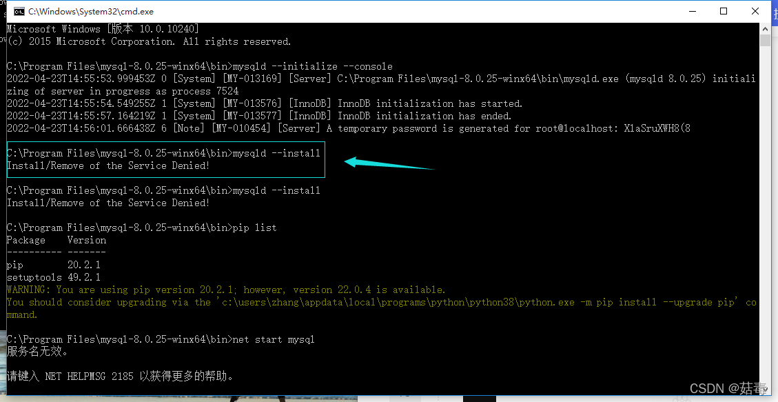 安装 MySQL 服务时提示 InstallRemove of the Service Denied,第1张 安装 MySQL 服务时提示 InstallRemove of the Service Denied,20220401,第1张