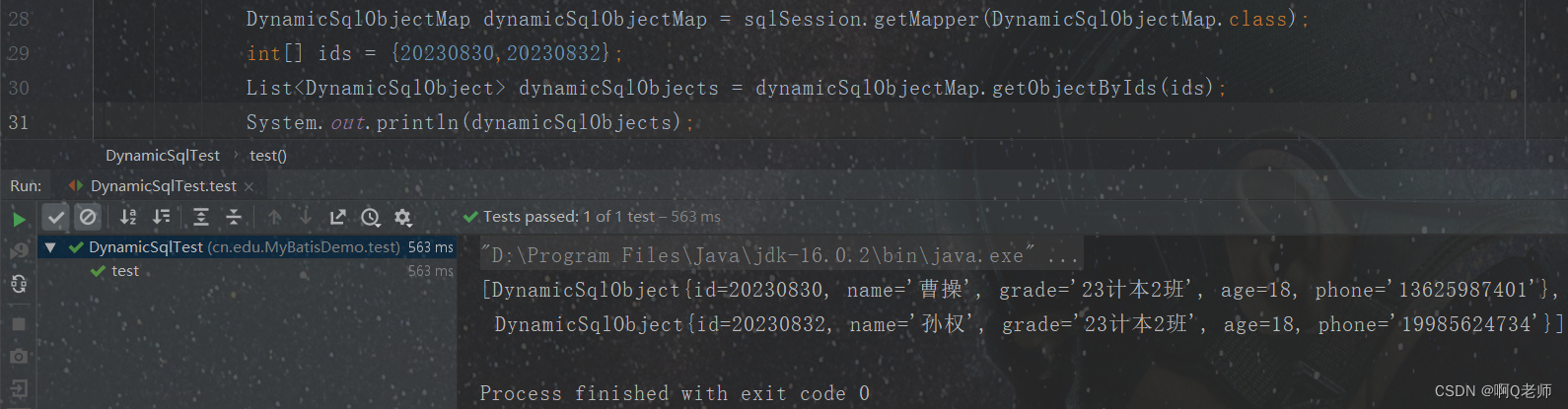MyBatis：动态 SQL 标签,在这里插入图片描述,第13张