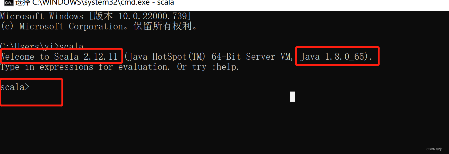 Scala环境搭建及安装,第2张