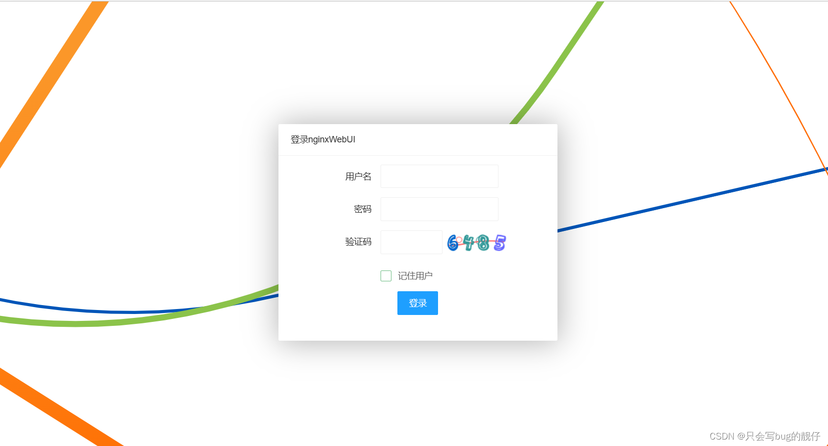 搭建自己的 new bing网站----nginx反代（群晖，全docker版）,在这里插入图片描述,第6张