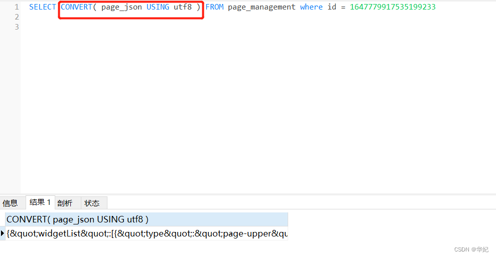 MySQL中的BLOB类型,在这里插入图片描述,第1张