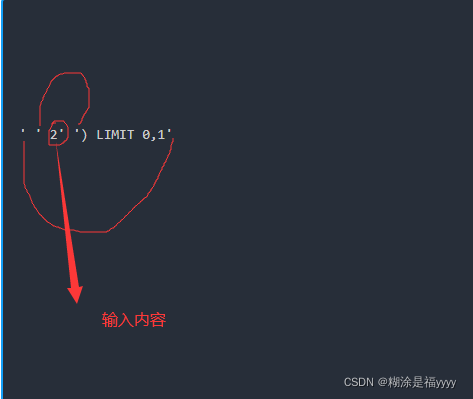 详细sqli-labs（1-65）通关讲解,第16张