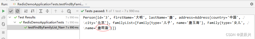 Spring Boot整合Redis,在这里插入图片描述,第22张