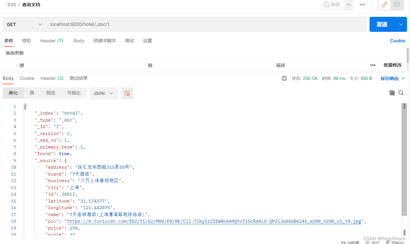 原生语言操作和spring data中RestHighLevelClient操作Elasticsearch，索引，文档的基本操作，es的高级查询.查询结果处理. 数据聚合.相关性系数打分,在这里插入图片描述,第11张