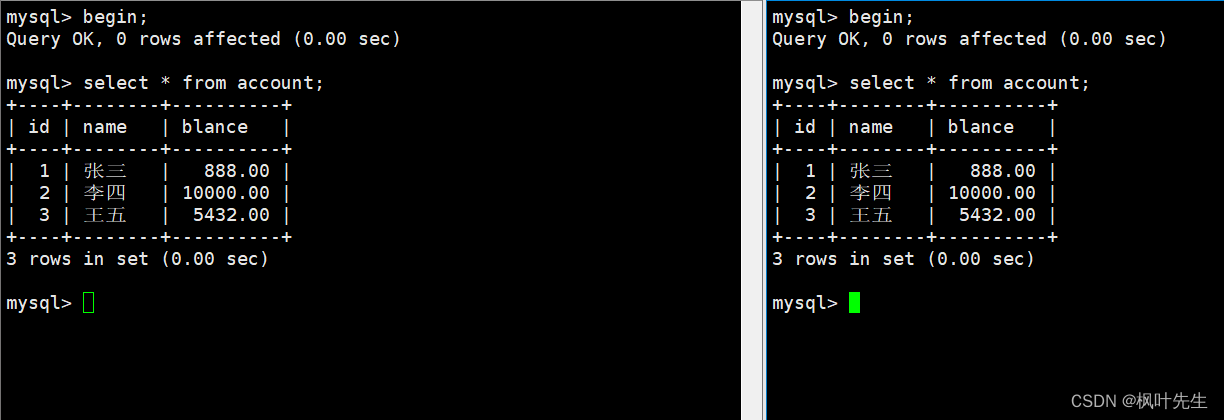 【MySQL系列】MySQL的事务管理的学习（一）,在这里插入图片描述,第51张