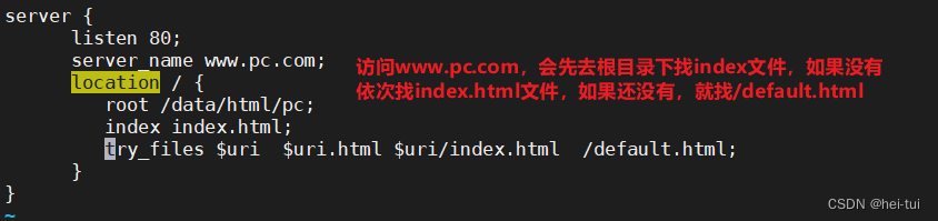Linux服务——nginx的配置及模块,第31张