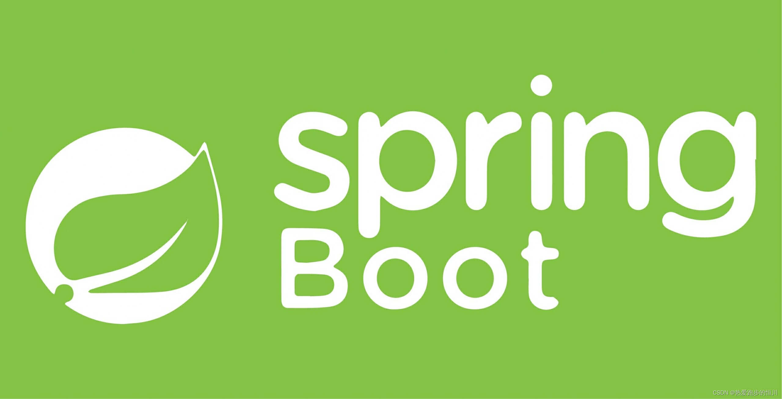 【Spring Boot】Spring Boot特点及重要策略，含安装步骤详细讲解,在这里插入图片描述,第1张