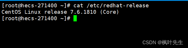 【MySQL系列】在Centos7环境安装MySQL,第5张