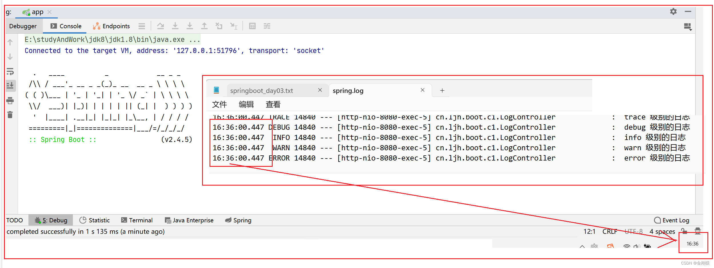 23、springboot日志使用入门-- SLF4J+Logback 实现（springboot默认的日志实现），日志打印到控制台及日志输出到指定文件,在这里插入图片描述,第12张