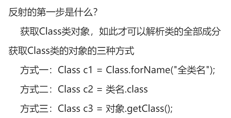 [Java Web]JDBC-＞Java操作MySQL数据库,第16张