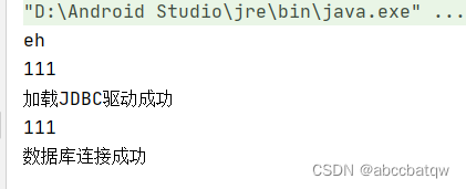 Android Studio连接MYSQL数据库,第22张