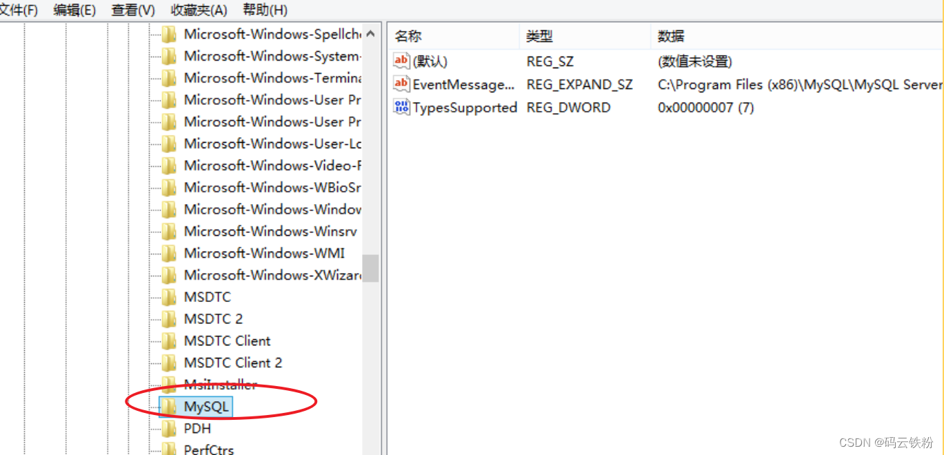 如何卸载mysql教程(按照步骤可完全卸载),第9张 如何卸载mysql教程(按照步骤可完全卸载),第9张