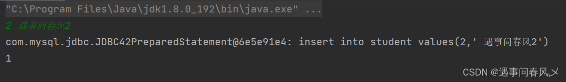 【MySQL】 Java的JDBC编程,在这里插入图片描述,第14张