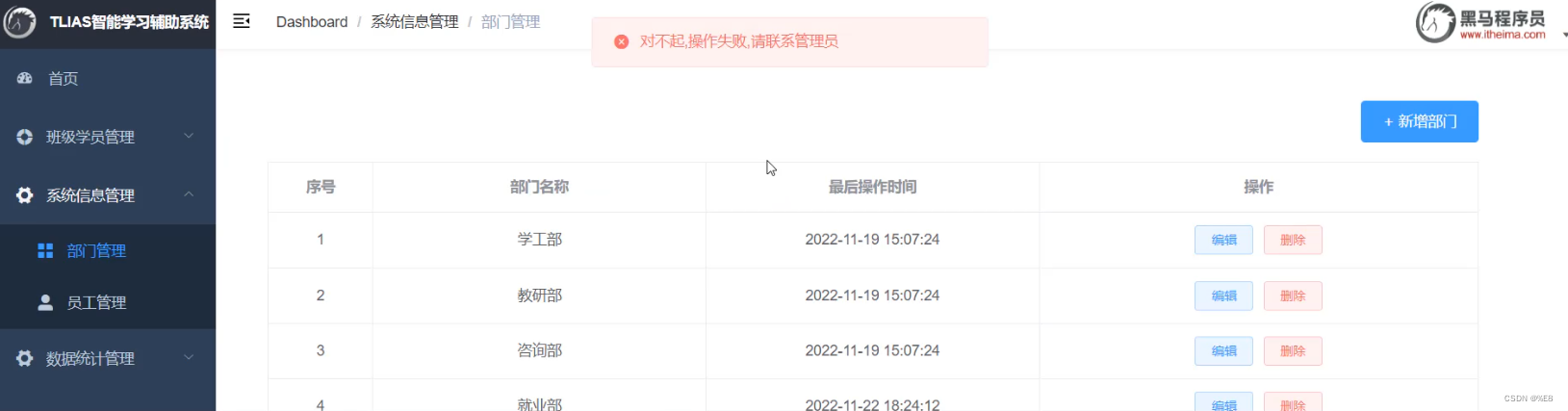 springboot登录验证,在这里插入图片描述,第70张
