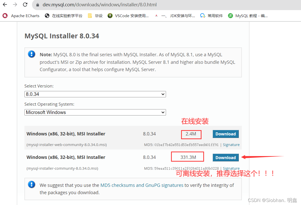 MySQL 2 环境搭建（MySQL5.7.43和8.0.34的下载；8.0.34的安装、配置教程 ）,第7张