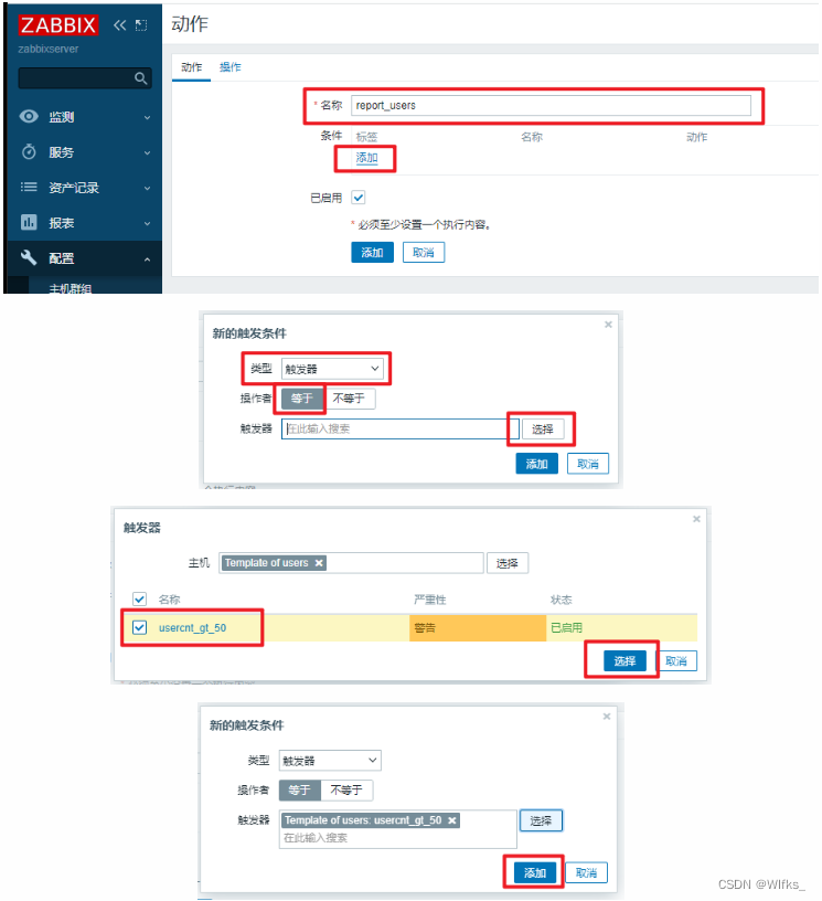 Zabbix报警机制、配置钉钉机器人、自动发现、主动监控概述、配置主动监控、zabbix拓扑图、nginx监控实例,第20张