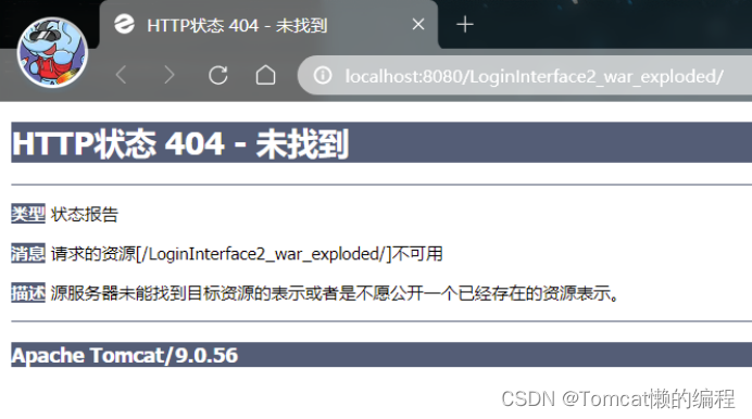 史上最全在IDEA中部署并使用Tomcat，图文并茂一看包会！,第14张