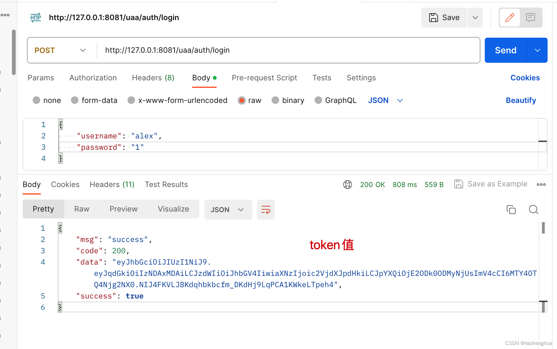 SpringSecurity6.0+Redis+JWT+MP基于token认证功能开发（源码级剖析可用于实际生产项目）,在这里插入图片描述,第4张