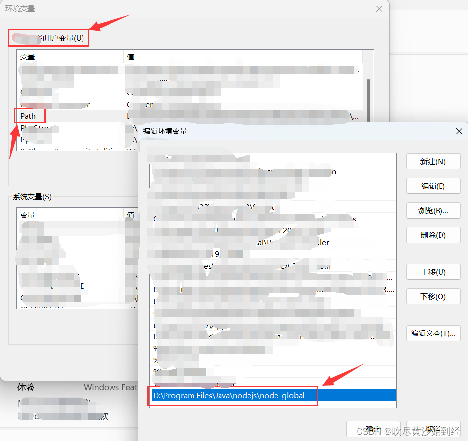 Windows安装node.js教程,在这里插入图片描述,第12张