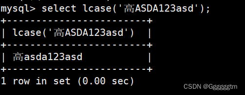 [MySQL] MySQL中的内置函数,第25张