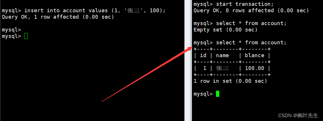 【MySQL系列】MySQL的事务管理的学习（一）,在这里插入图片描述,第11张