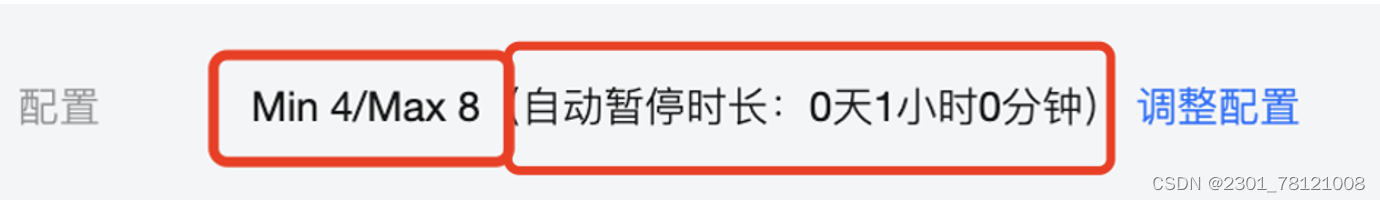 【腾讯云 TDSQL-C Serverless 产品体验】基于TDSQL-C MySQL Serverless的性能测试,第27张