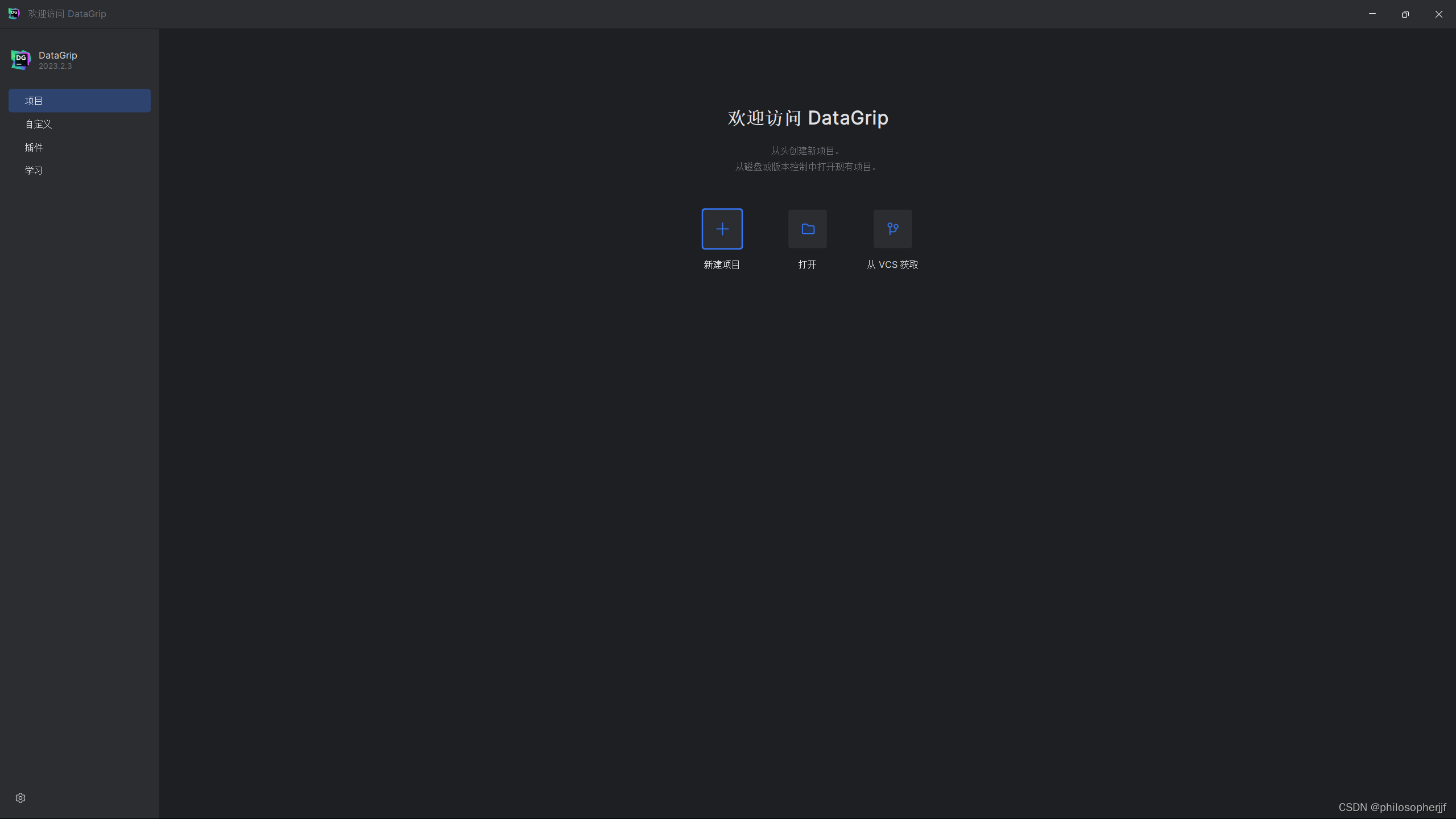 MySQL mysql-8.0.35-winx64 下载配置初始化安装打开登陆修改密码退出卸载设置远程连接,第42张