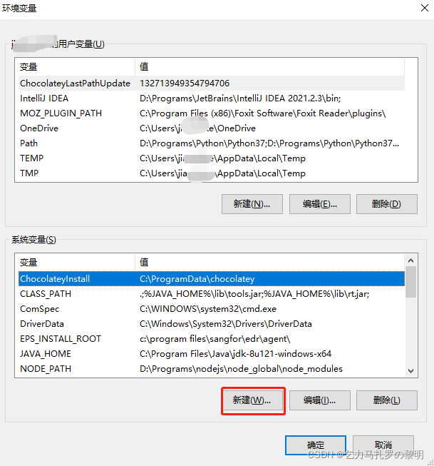 MySQL 5.7详细下载安装配置教程,第11张