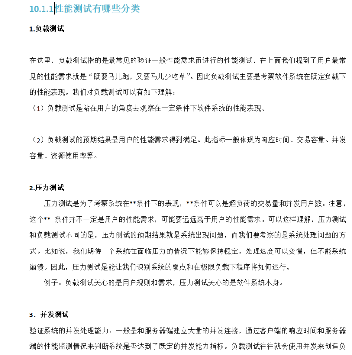 外包干了3个月，技术退步明显。。。。。,第7张