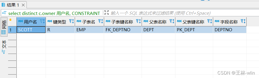 SQL 查询表字段信息,在这里插入图片描述,第5张