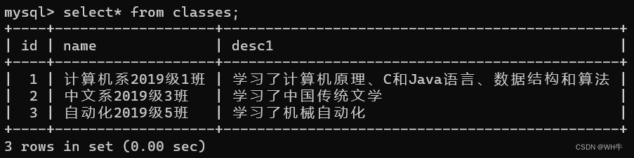 MySQL表的增查（进阶）,第16张