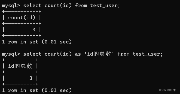 MySQL表的增查（进阶）,第6张