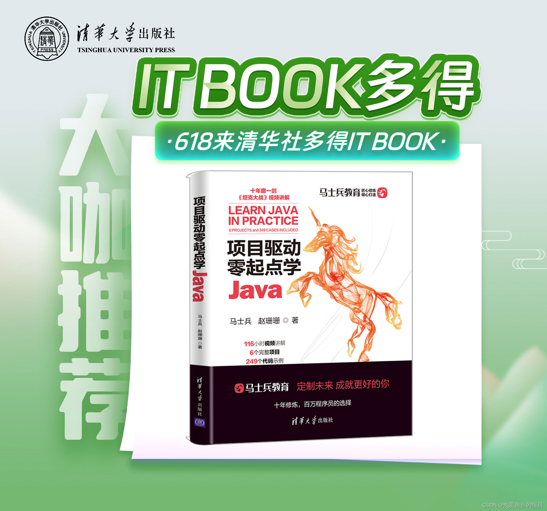 【Spring】开发框架Spring核心技术含Resource接口详细讲解,在这里插入图片描述,第6张