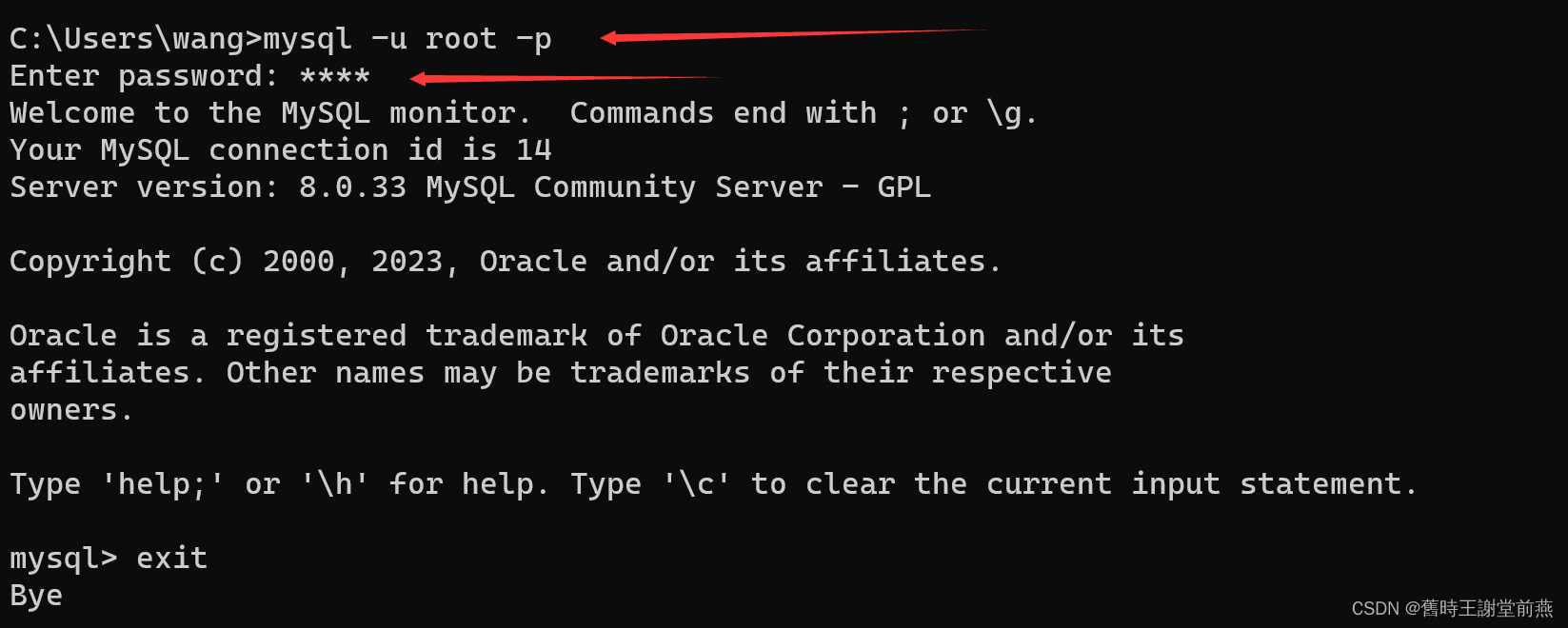 MySQL8.0安装配置教程【超级详细图解】,第28张