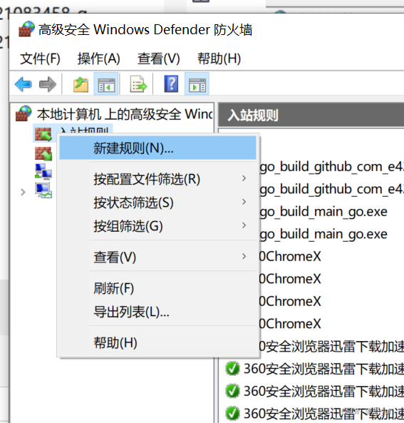 安装SQL server出现“服务没有及时响应启动或控制请求”,在这里插入图片描述,第15张