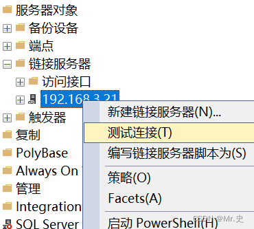 SQL Server 跨库服务器查询,在这里插入图片描述,第5张