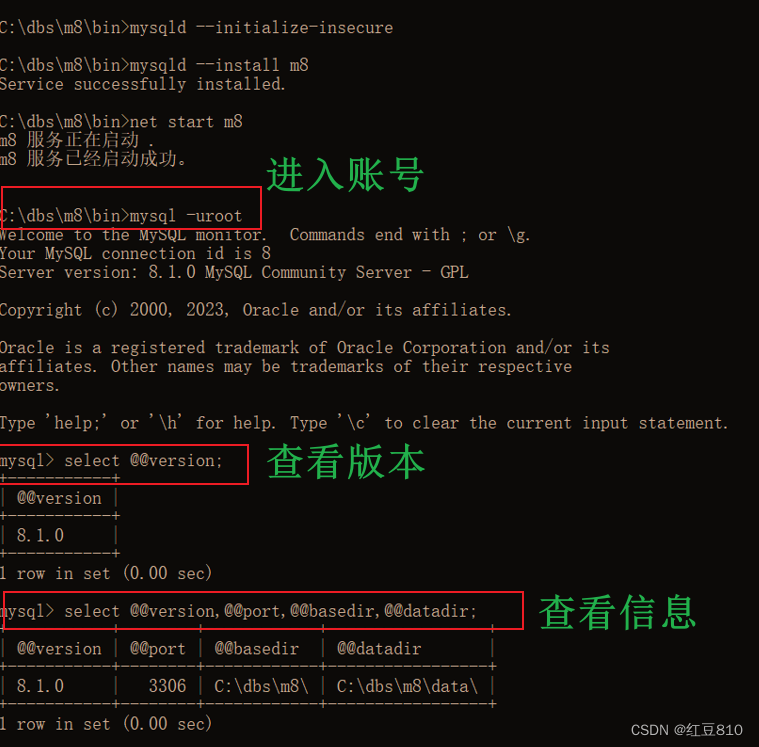 解决mysql常见错误,安装mysql提示InstallRemove of the service Denied!显示无法启动服务名无效,第10张 解决mysql常见错误,安装mysql提示InstallRemove of the service Denied!显示无法启动服务名无效,第10张
