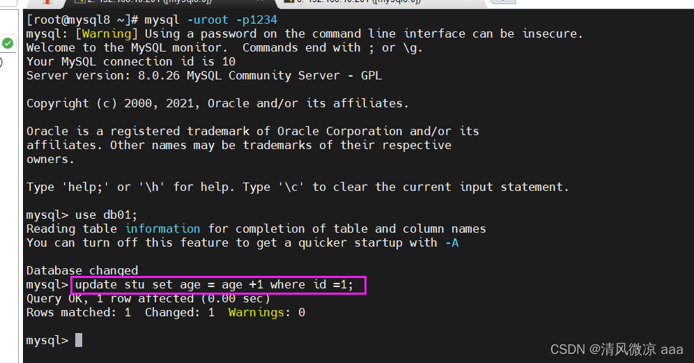 MySql运维篇---008：日志：错误日志、二进制日志、查询日志、慢查询日志，主从复制：概述 虚拟机更改ip注意事项、原理、搭建步骤,在这里插入图片描述,第16张