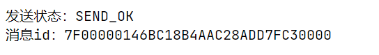 RocketMQ 学习教程——（二）SpringBoot 集成 RocketMQ,image-20230527231022909,第5张