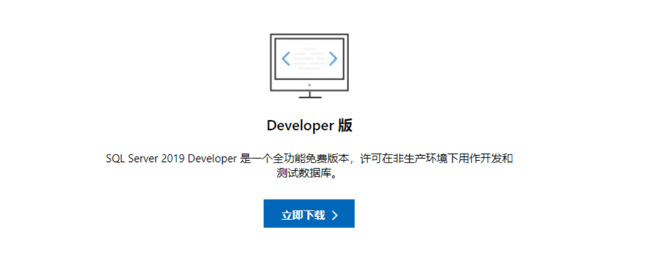 内网穿透实现在外远程SQL Server数据库 - Windows环境,20221229101451,第1张