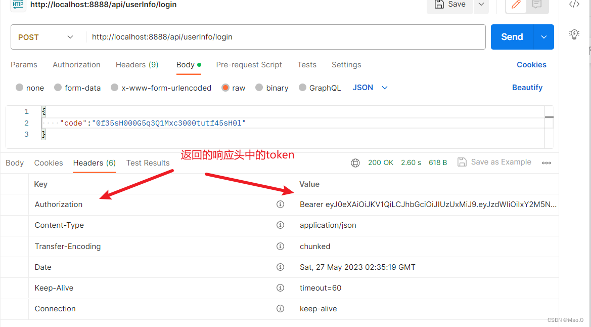 微信小程序一键登录功能，使用uni-app和springboot（JWT鉴权）,第5张