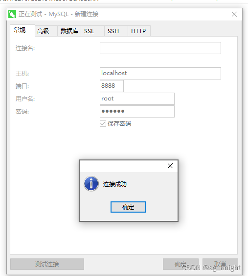 如何通过nginx代理实现外网访问内网mysql或oracle数据库,第1张